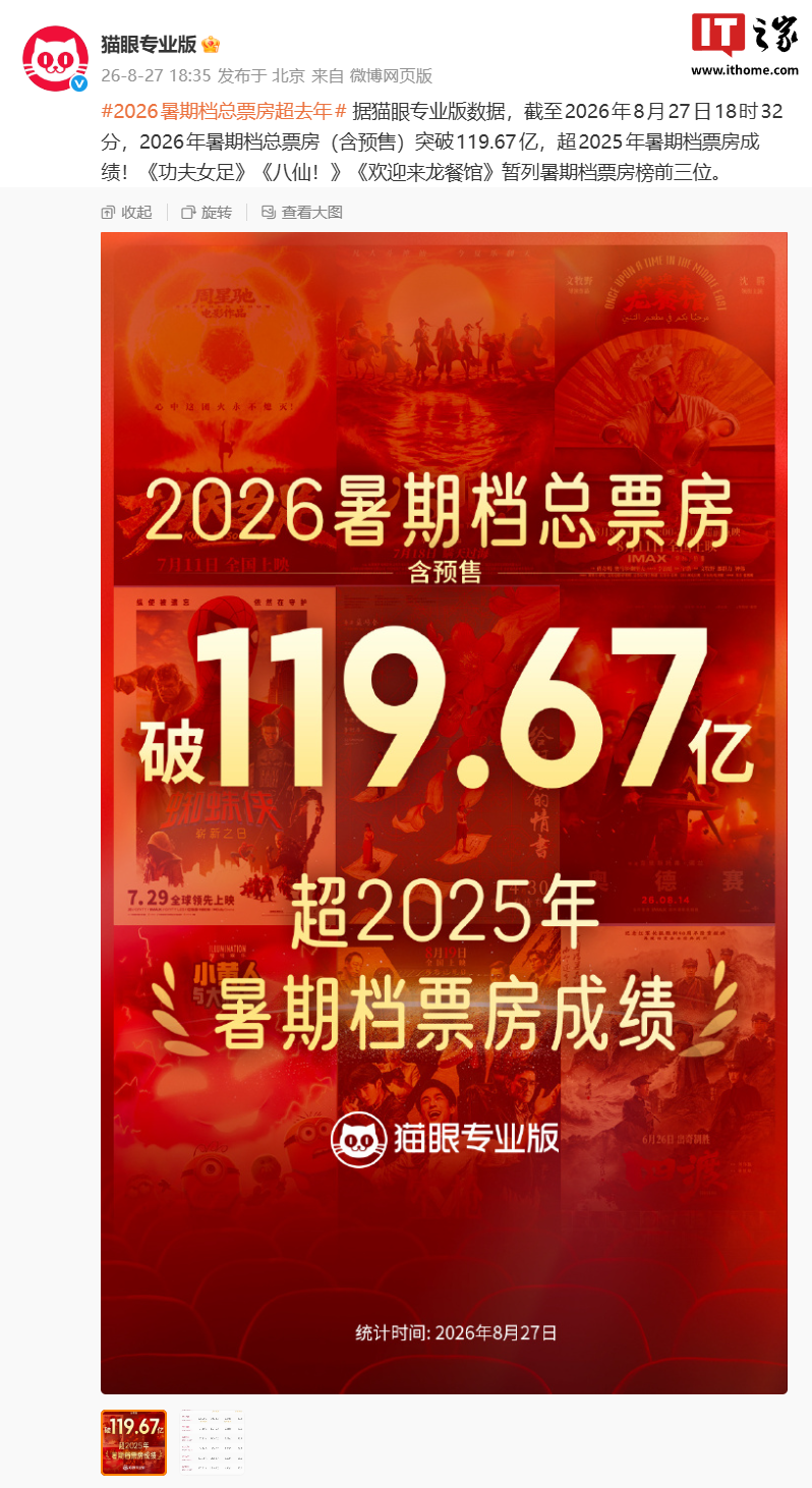 掌握全球赛事，从这里开始 - 世界杯高清直播